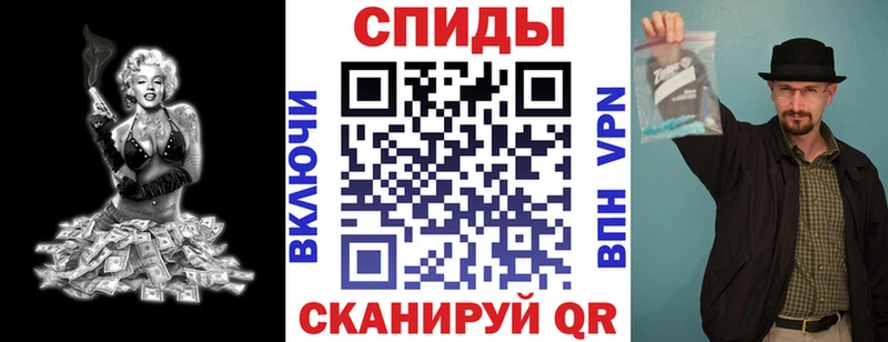 Amphetamine VHQ Бокситогорск