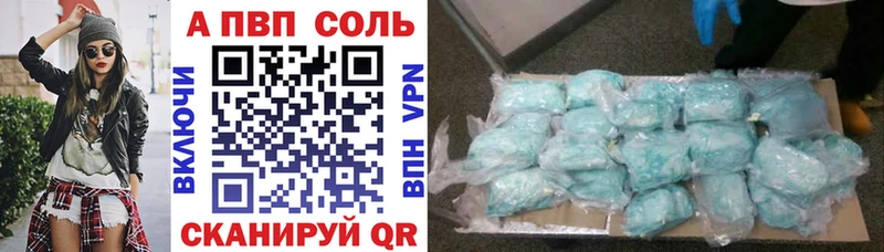 А ПВП крисы CK  Бокситогорск 