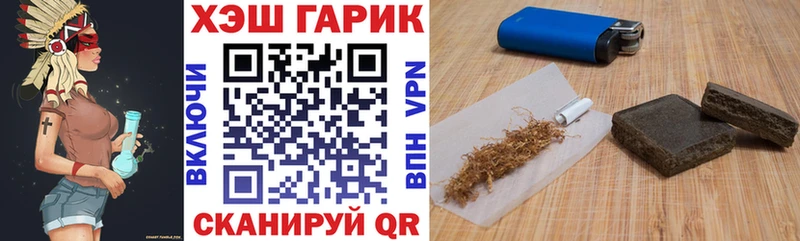 ГАШИШ Premium  Бокситогорск 