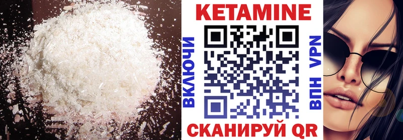 цены   Бокситогорск  Кетамин ketamine 