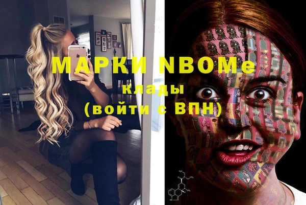 мефедрон Белоозёрский