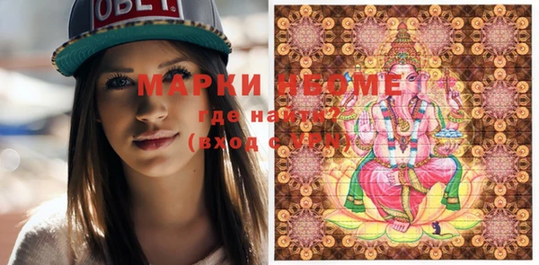PSILOCYBIN Богородицк