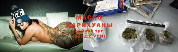 наркотики Белокуриха