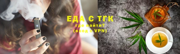 мефедрон Белоозёрский