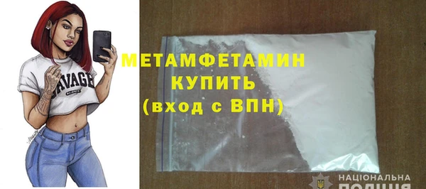 стафф Протвино