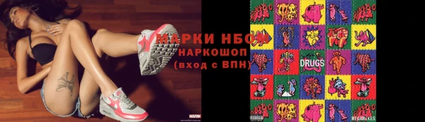 наркотики Белокуриха