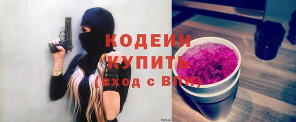 мефедрон Белоозёрский