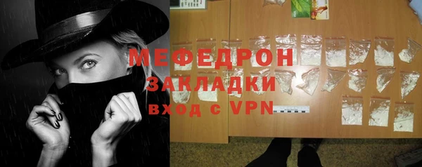 наркотики Белокуриха