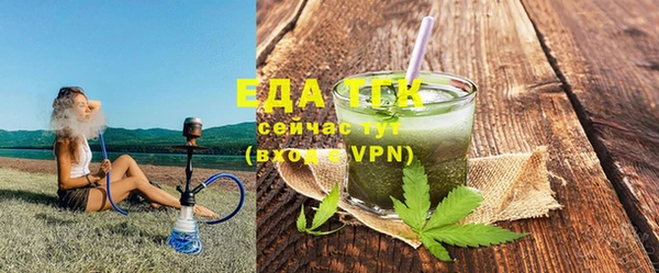 мефедрон Белоозёрский