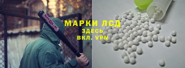 наркотики Белокуриха