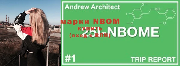 мефедрон Белоозёрский