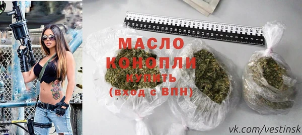 мефедрон Белоозёрский