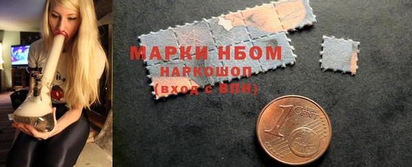 наркотики Белокуриха