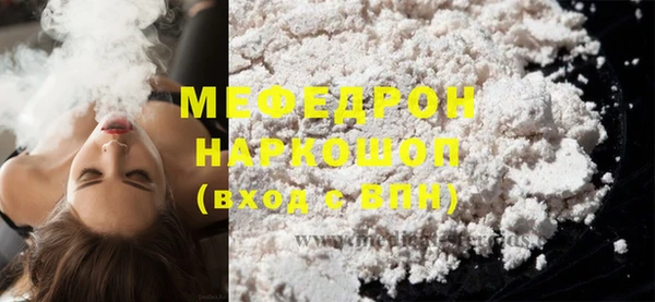 индика Беломорск