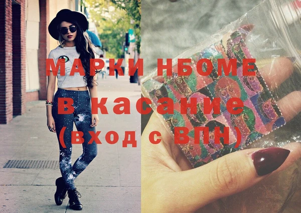 мефедрон Белоозёрский