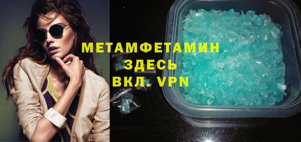 мефедрон Белоозёрский