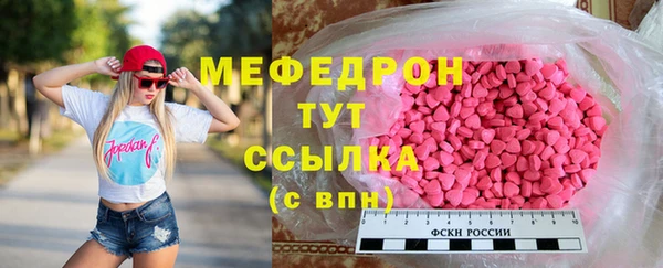 наркотики Белокуриха