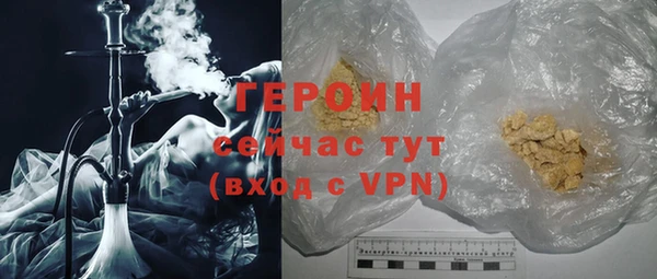 мефедрон Белоозёрский