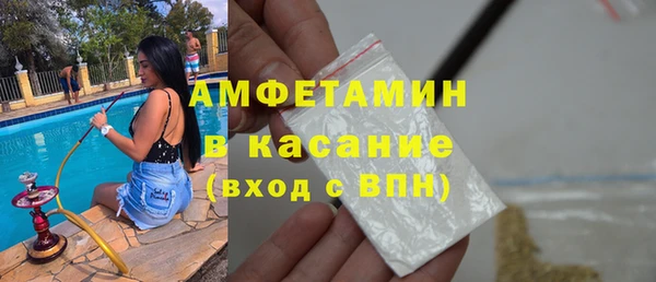 мефедрон Белоозёрский