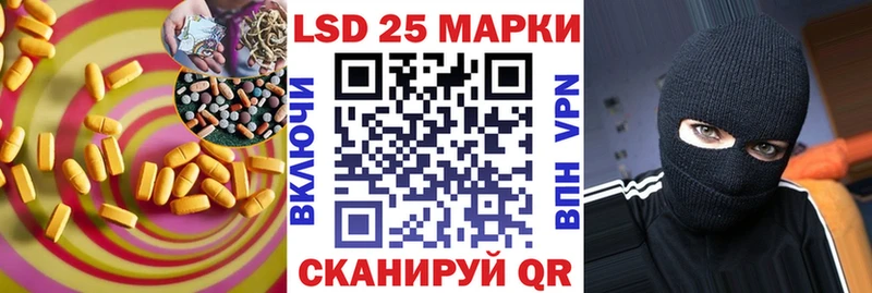 Лсд 25 экстази кислота  blacksprut как зайти  Бокситогорск 