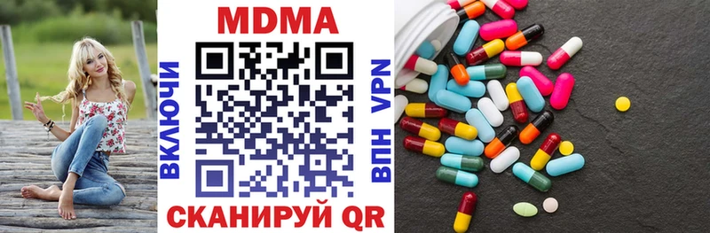 гидра   Бокситогорск  MDMA VHQ 