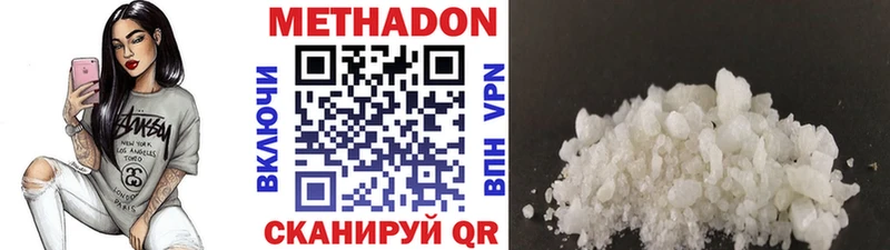 OMG как зайти Бокситогорск Метадон VHQ