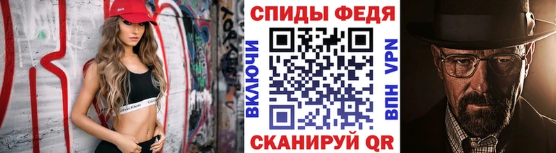 хочу Бокситогорск Метамфетамин винт