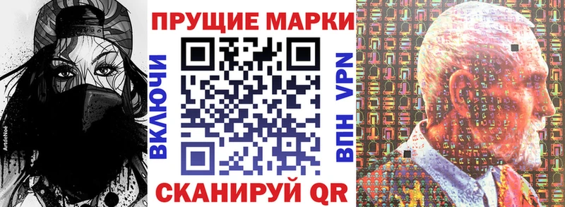 Наркотические марки 1500мкг  Бокситогорск 