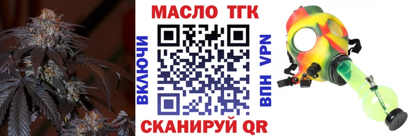 Дистиллят ТГК вейп с тгк  kraken tor  Бокситогорск 